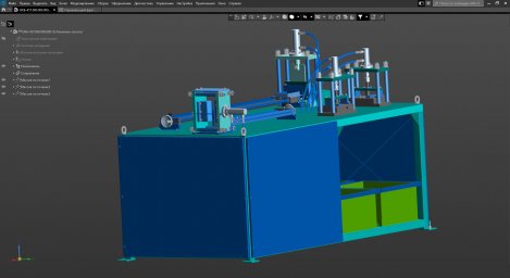 Шиногиб